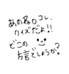 【すき♡】って方言で言ってみようかな♡（個別スタンプ：25）