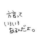 【すき♡】って方言で言ってみようかな♡（個別スタンプ：31）