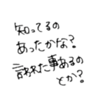 【すき♡】って方言で言ってみようかな♡（個別スタンプ：32）