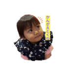 将麻(3歳)＆悠乃(1歳)（個別スタンプ：2）