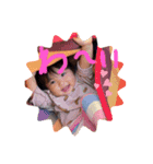 将麻(3歳)＆悠乃(1歳)（個別スタンプ：4）