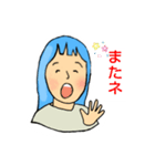 ぎゃはははは（個別スタンプ：12）