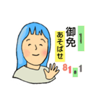 ぎゃはははは（個別スタンプ：16）