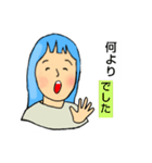 ぎゃはははは（個別スタンプ：28）