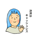 ぎゃはははは（個別スタンプ：35）