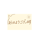 お仕事の時間です。（個別スタンプ：1）