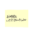 ご丁寧にどうもありがとうございます（個別スタンプ：2）