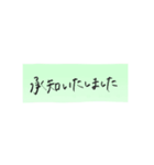 ご丁寧にどうもありがとうございます（個別スタンプ：4）