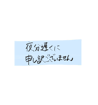 ご丁寧にどうもありがとうございます（個別スタンプ：5）