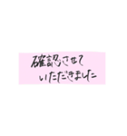 ご丁寧にどうもありがとうございます（個別スタンプ：7）