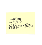 ご丁寧にどうもありがとうございます（個別スタンプ：8）