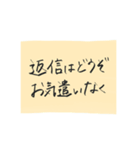 ご丁寧にどうもありがとうございます（個別スタンプ：9）