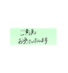 ご丁寧にどうもありがとうございます（個別スタンプ：10）