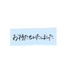 ご丁寧にどうもありがとうございます（個別スタンプ：11）