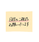 ご丁寧にどうもありがとうございます（個別スタンプ：12）