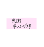 ご丁寧にどうもありがとうございます（個別スタンプ：13）