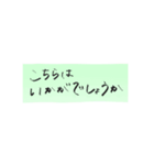 ご丁寧にどうもありがとうございます（個別スタンプ：14）