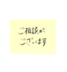 ご丁寧にどうもありがとうございます（個別スタンプ：15）