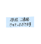 ご丁寧にどうもありがとうございます（個別スタンプ：17）