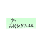 ご丁寧にどうもありがとうございます（個別スタンプ：18）