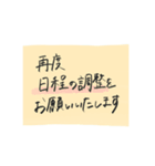 ご丁寧にどうもありがとうございます（個別スタンプ：19）