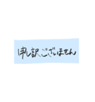 ご丁寧にどうもありがとうございます（個別スタンプ：20）