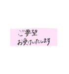 ご丁寧にどうもありがとうございます（個別スタンプ：21）