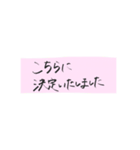 ご丁寧にどうもありがとうございます（個別スタンプ：24）