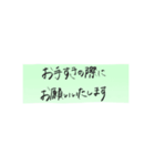 ご丁寧にどうもありがとうございます（個別スタンプ：26）