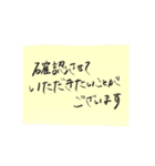 ご丁寧にどうもありがとうございます（個別スタンプ：27）