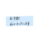 ご丁寧にどうもありがとうございます（個別スタンプ：28）