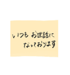 ご丁寧にどうもありがとうございます（個別スタンプ：29）