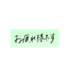 ご丁寧にどうもありがとうございます（個別スタンプ：30）