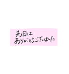 ご丁寧にどうもありがとうございます（個別スタンプ：31）