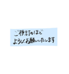 ご丁寧にどうもありがとうございます（個別スタンプ：32）