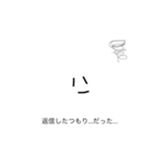 もんもism（個別スタンプ：1）