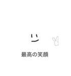 もんもism（個別スタンプ：3）