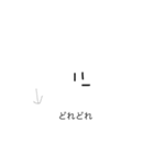 もんもism（個別スタンプ：4）