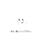 もんもism（個別スタンプ：5）