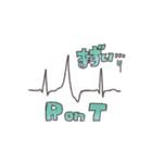 心電図マニア（個別スタンプ：5）