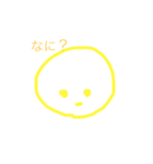 ふうふうのスタンプ！（個別スタンプ：1）