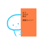 ふうふうのスタンプ！（個別スタンプ：4）