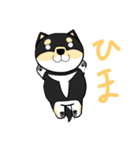 柴犬 ポテト（個別スタンプ：4）