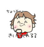 よとこちゃん2（個別スタンプ：23）