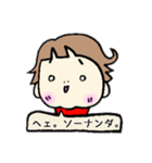 よとこちゃん2（個別スタンプ：25）
