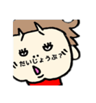 よとこちゃん2（個別スタンプ：33）