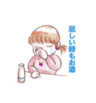 ゆるふわ飲兵衛女子の日常（個別スタンプ：17）