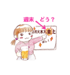 ゆるふわ飲兵衛女子の日常（個別スタンプ：29）