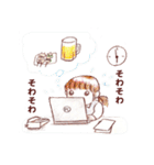 ゆるふわ飲兵衛女子の日常（個別スタンプ：30）