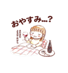 ゆるふわ飲兵衛女子の日常（個別スタンプ：38）